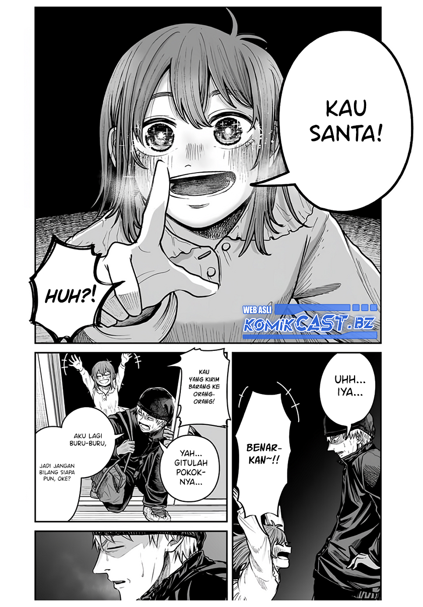 Kuroi Santa Yori Chapter 0