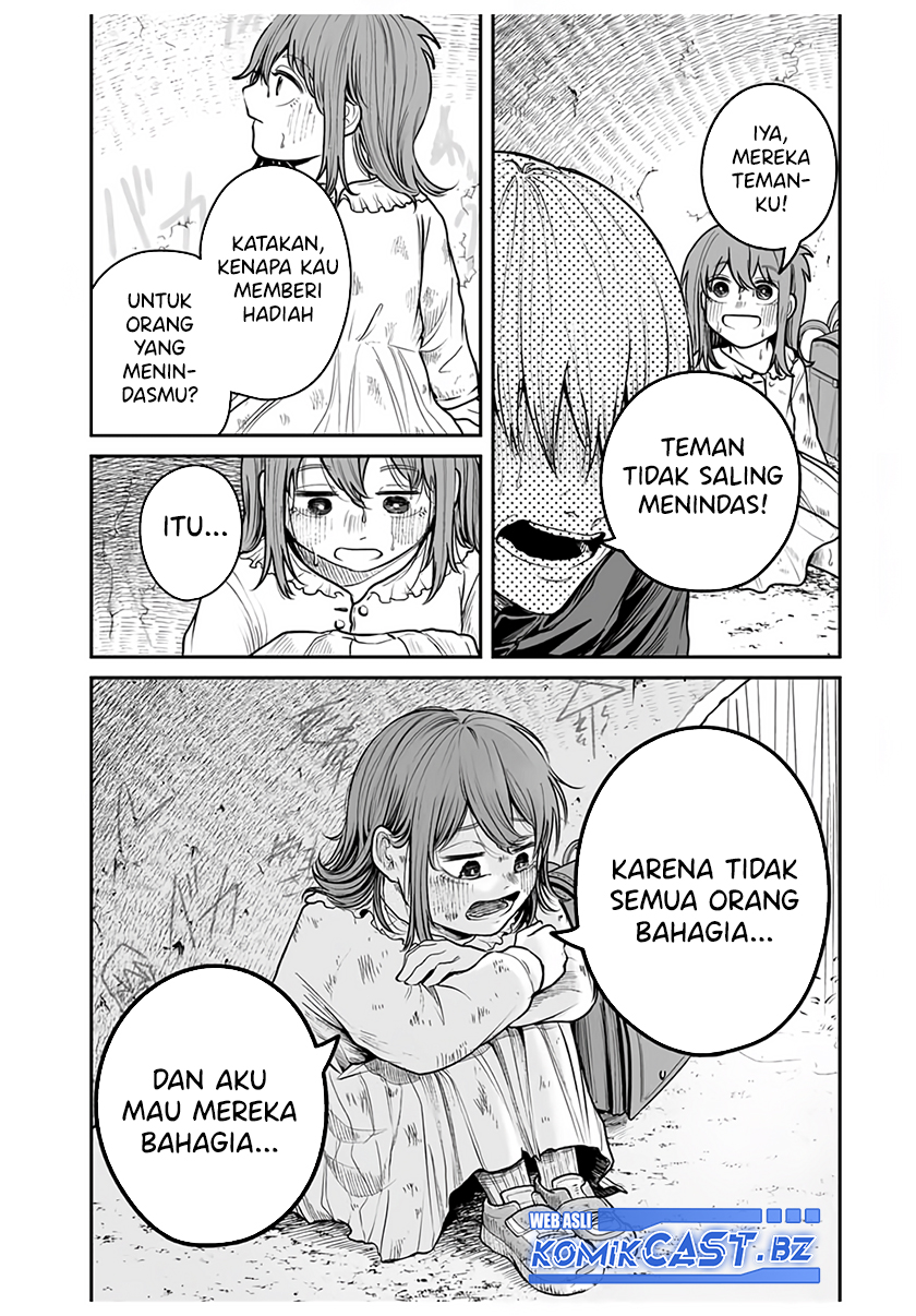 Kuroi Santa Yori Chapter 0