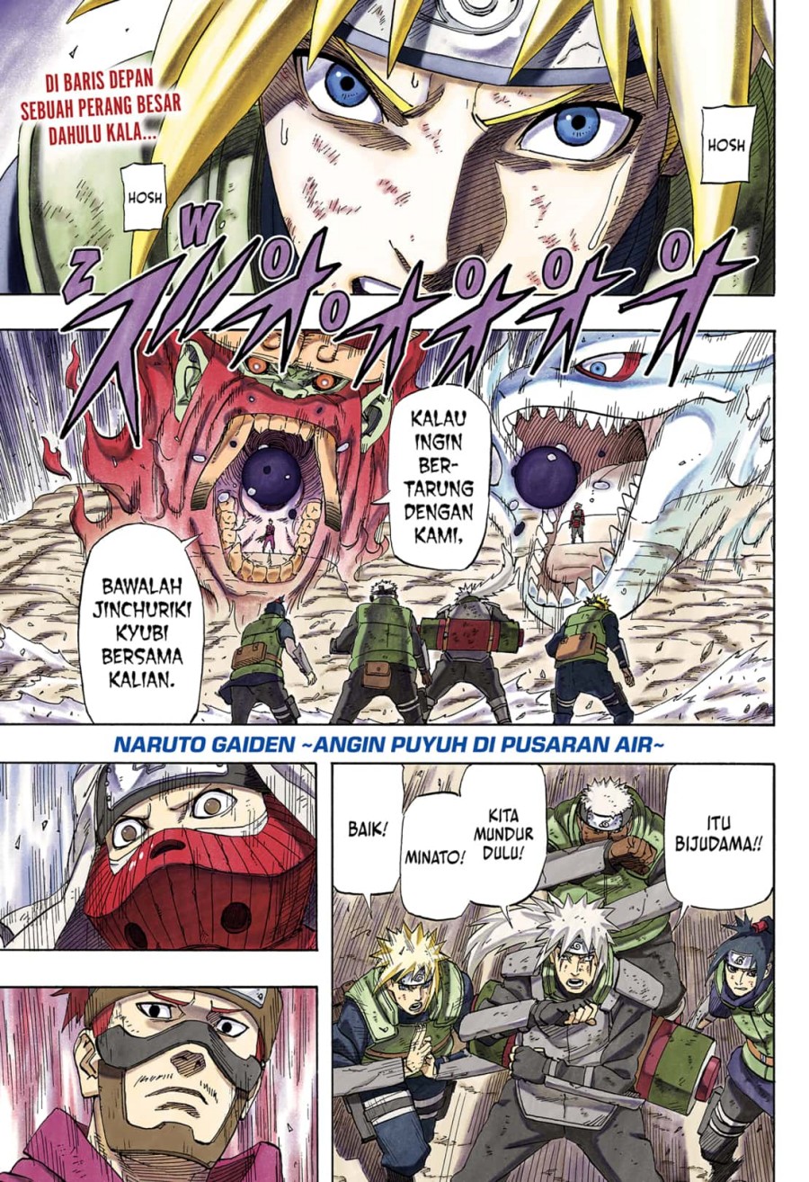 Naruto: The Whorl within the Spiral