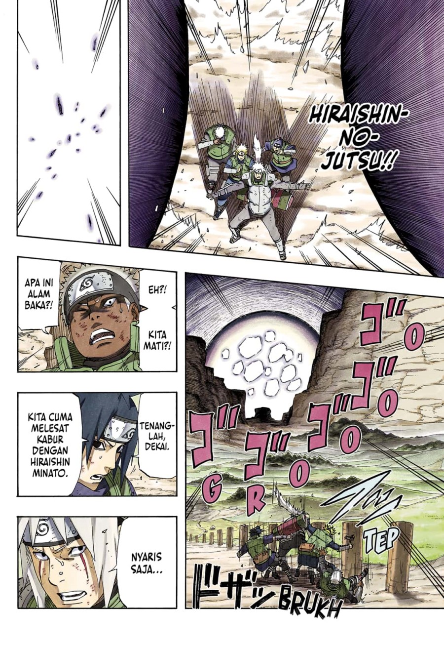 Naruto: The Whorl within the Spiral