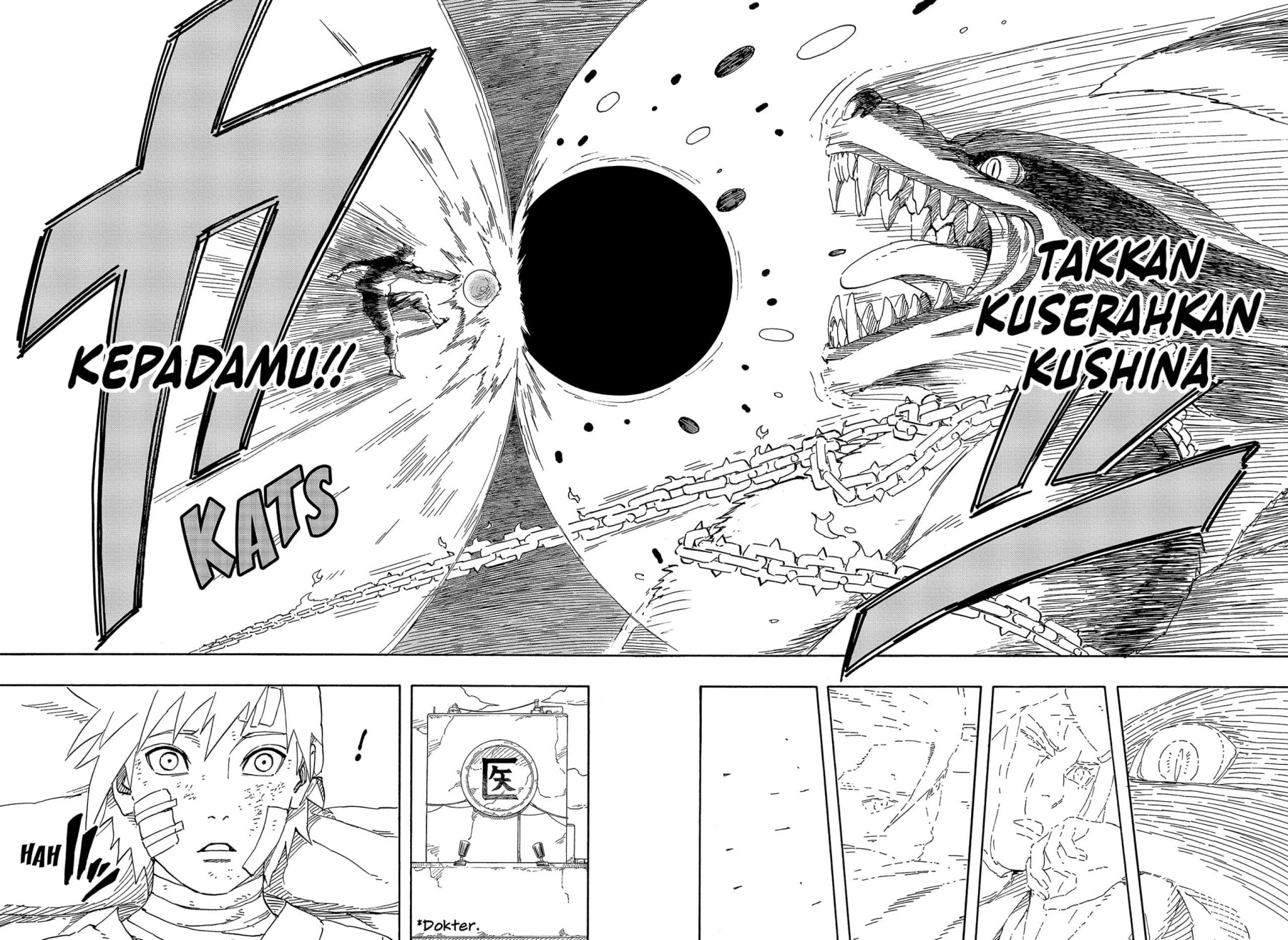 Naruto: The Whorl within the Spiral