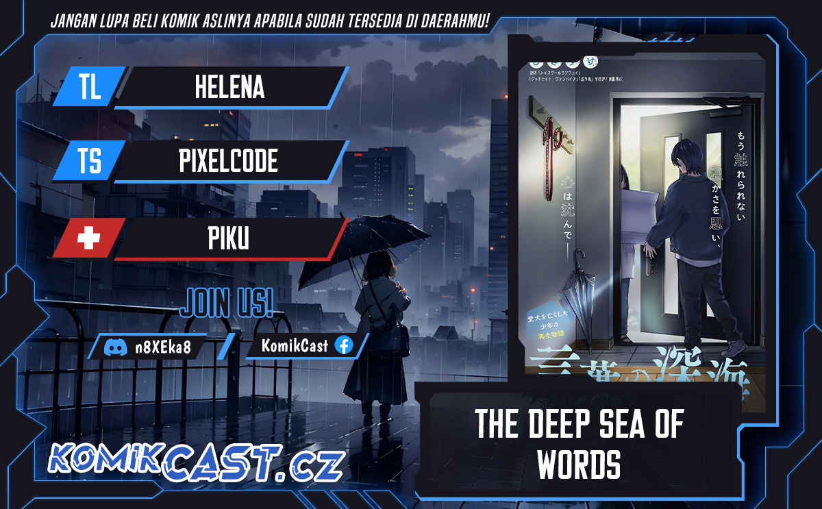 The Deep Sea of Words Chapter 0