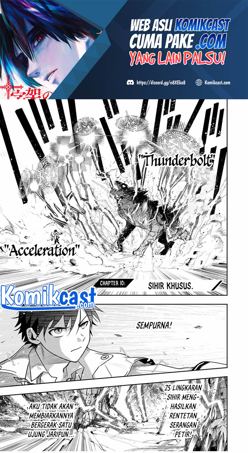 A Court Magician, Who Was Focused On Supportive Magic Because His Allies Were Too Weak, Aims To Become The Strongest After Being Banished
