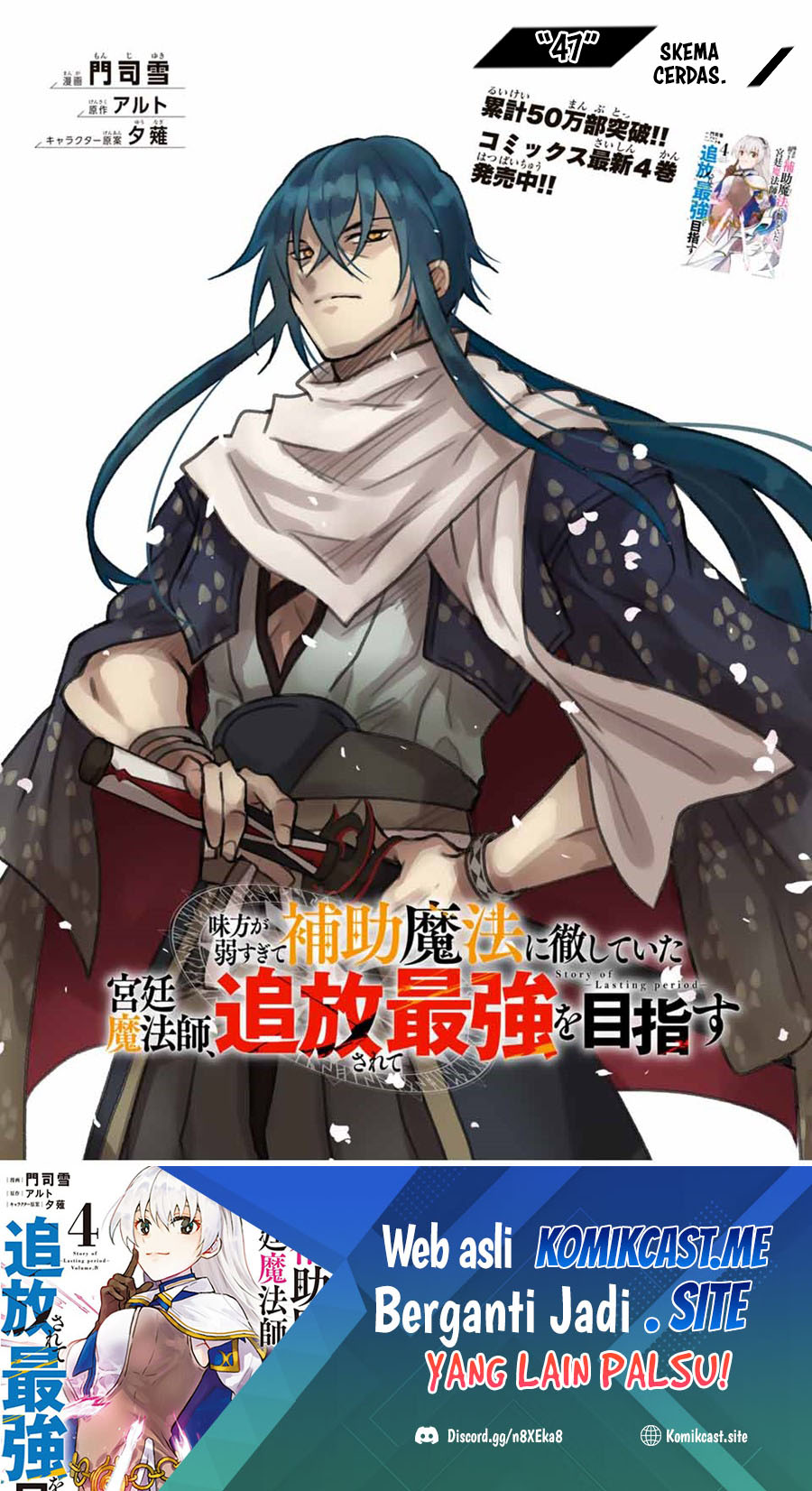 A Court Magician, Who Was Focused On Supportive Magic Because His Allies Were Too Weak, Aims To Become The Strongest After Being Banished