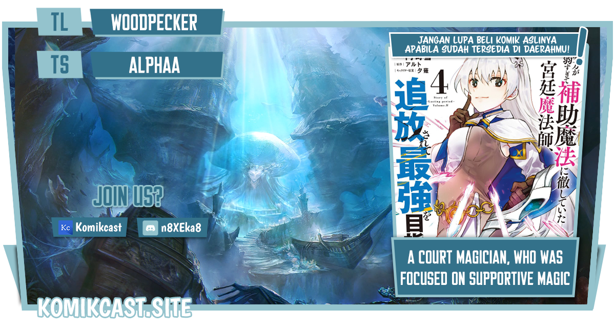 A Court Magician, Who Was Focused On Supportive Magic Because His Allies Were Too Weak, Aims To Become The Strongest After Being Banished (Mikata ga Yowasugite Hojo Mahou ni Tesshiteita Kyuutei Mahoushi, Tsuihou Sarete Saikyou wo Mezashimasu)