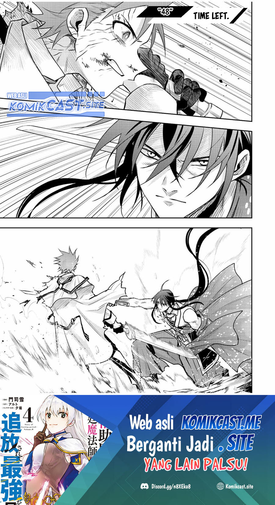 A Court Magician, Who Was Focused On Supportive Magic Because His Allies Were Too Weak, Aims To Become The Strongest After Being Banished (Mikata ga Yowasugite Hojo Mahou ni Tesshiteita Kyuutei Mahoushi, Tsuihou Sarete Saikyou wo Mezashimasu)