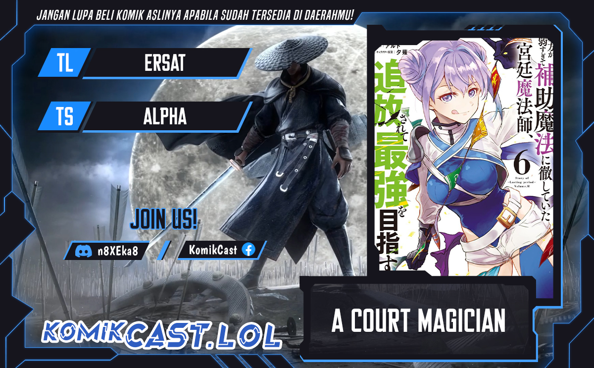 A Court Magician, Who Was Focused On Supportive Magic Because His Allies Were Too Weak, Aims To Become The Strongest After Being Banished