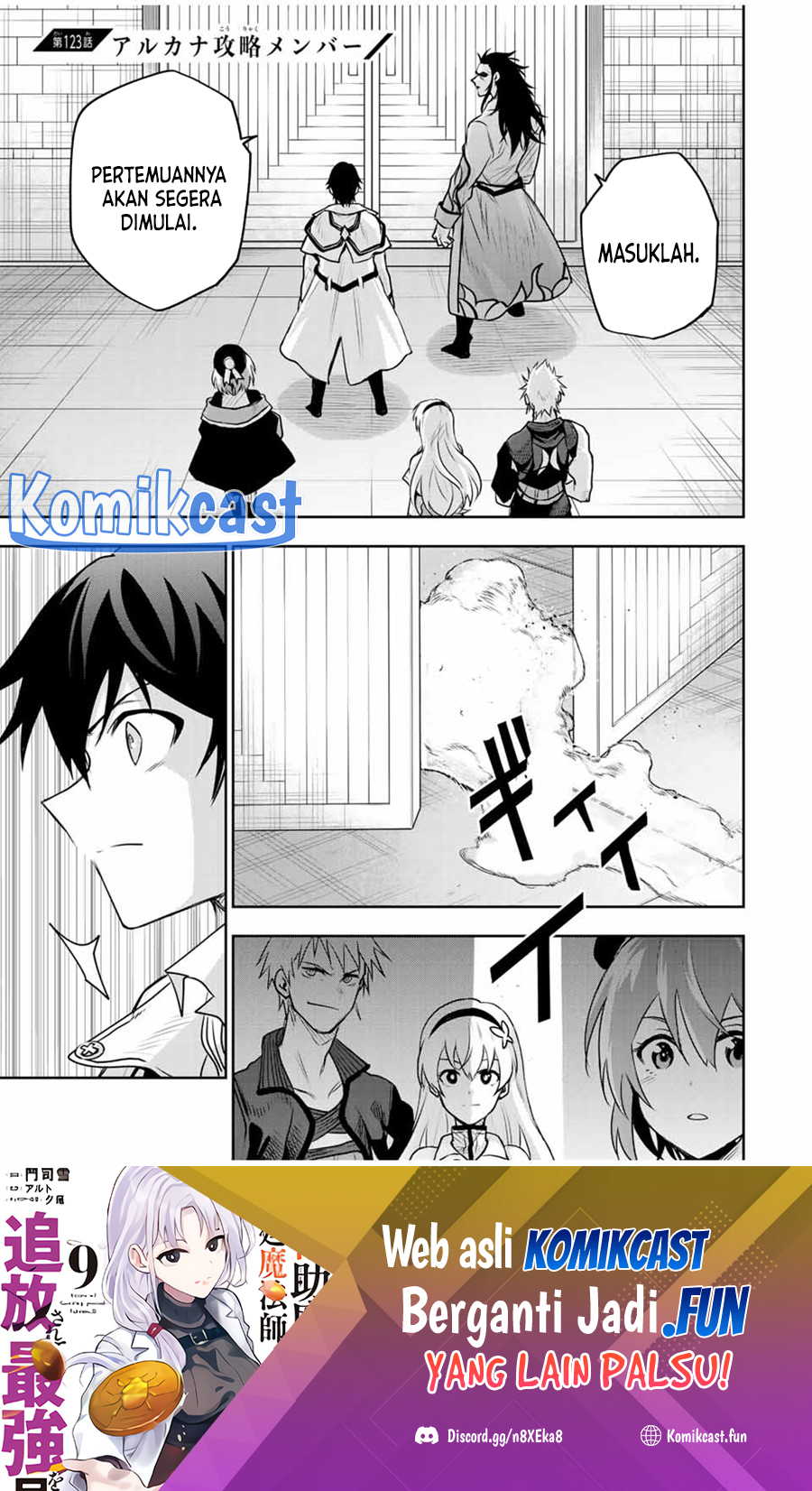 A Court Magician, Who Was Focused On Supportive Magic Because His Allies Were Too Weak, Aims To Become The Strongest After Being Banished (Mikata ga Yowasugite Hojo Mahou ni Tesshiteita Kyuutei Mahoushi, Tsuihou Sarete Saikyou wo Mezashimasu)