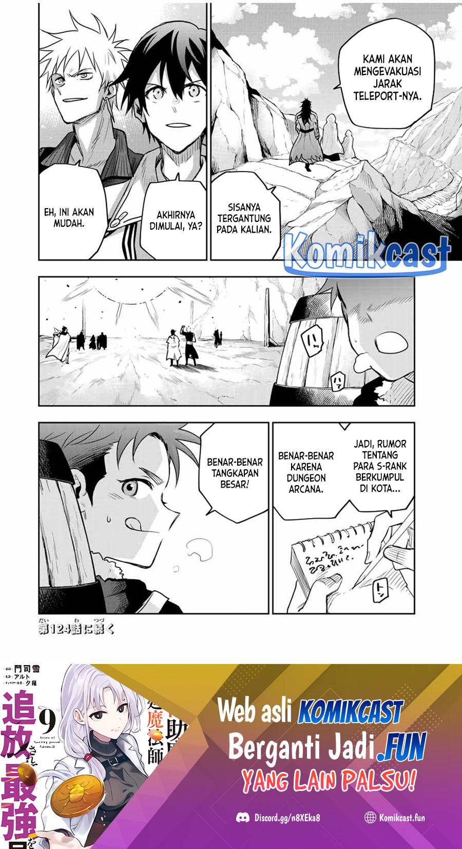 A Court Magician, Who Was Focused On Supportive Magic Because His Allies Were Too Weak, Aims To Become The Strongest After Being Banished (Mikata ga Yowasugite Hojo Mahou ni Tesshiteita Kyuutei Mahoushi, Tsuihou Sarete Saikyou wo Mezashimasu)