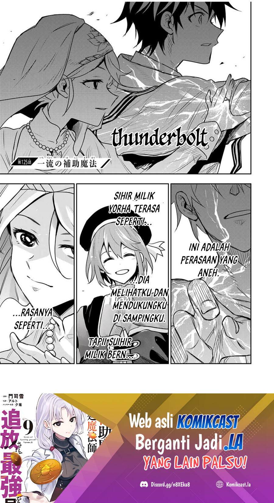 A Court Magician, Who Was Focused On Supportive Magic Because His Allies Were Too Weak, Aims To Become The Strongest After Being Banished