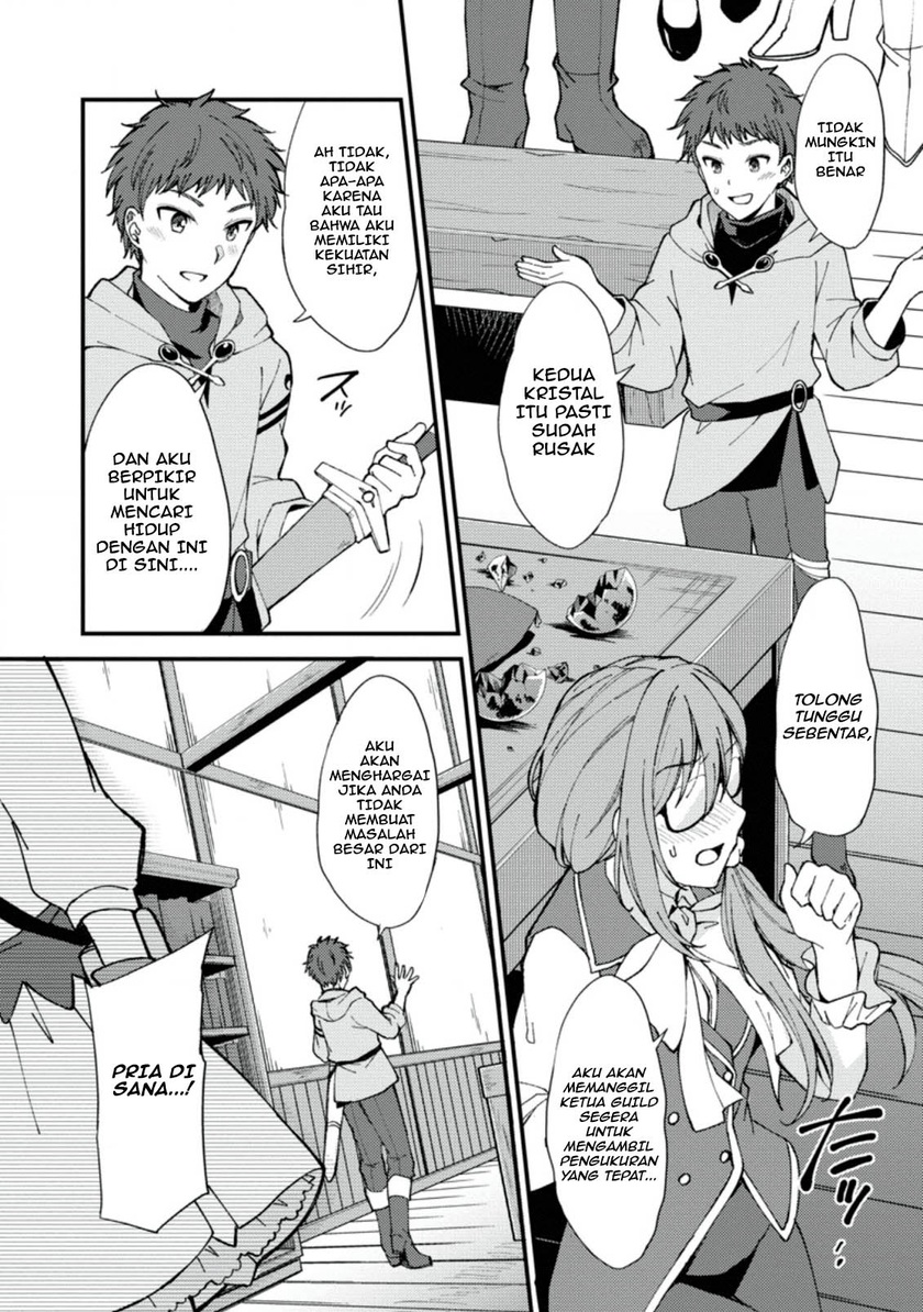 A Sword Master Childhood Friend Power Harassed Me Harshly, So I Broke off Our Relationship and Make a Fresh Start at the Frontier as a Magic Swordsman