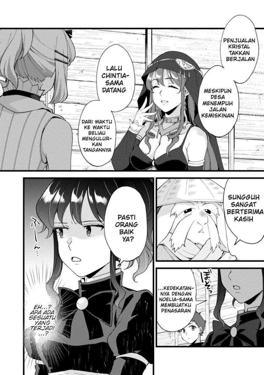 A Sword Master Childhood Friend Power Harassed Me Harshly, So I Broke off Our Relationship and Make a Fresh Start at the Frontier as a Magic Swordsman