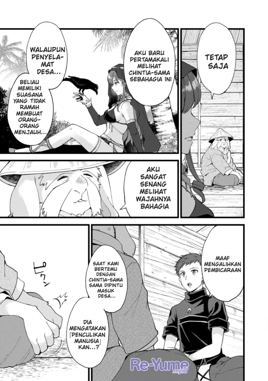 A Sword Master Childhood Friend Power Harassed Me Harshly, So I Broke off Our Relationship and Make a Fresh Start at the Frontier as a Magic Swordsman