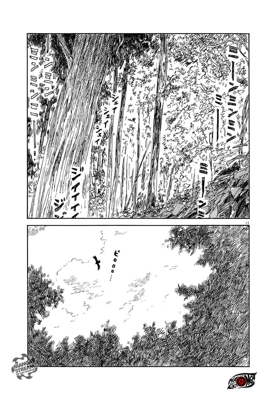 A Trail of Blood
