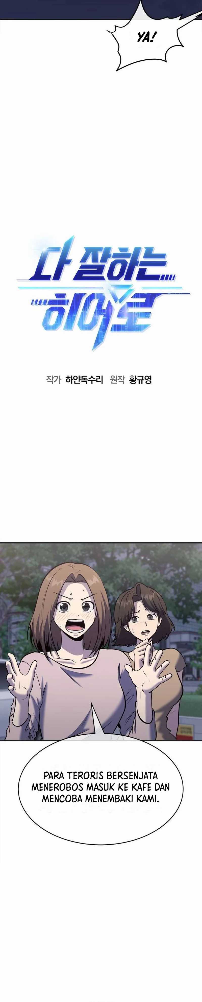 A Hero Who Does Everything Well