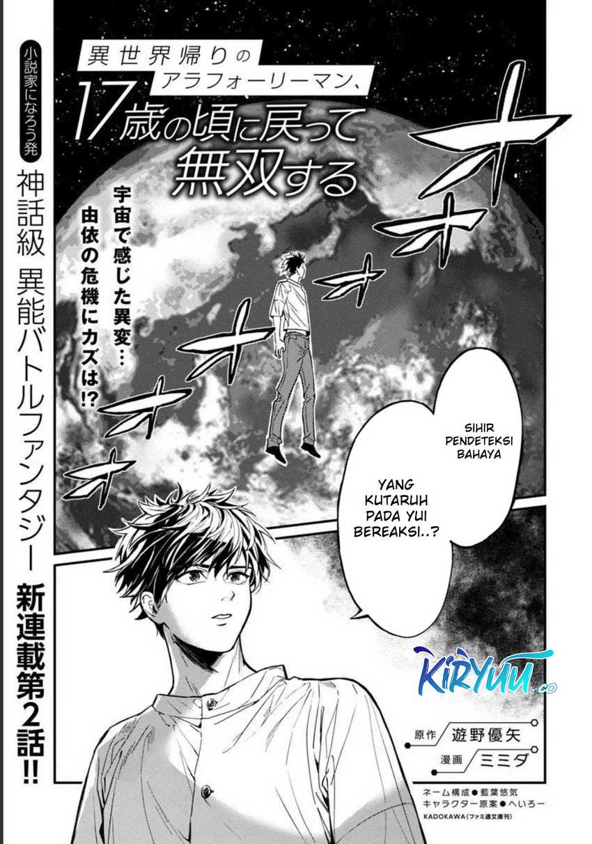 A Middle-Aged Man Who Returns From Another World Goes Back to When He Was 17 and Becomes Unbeatable