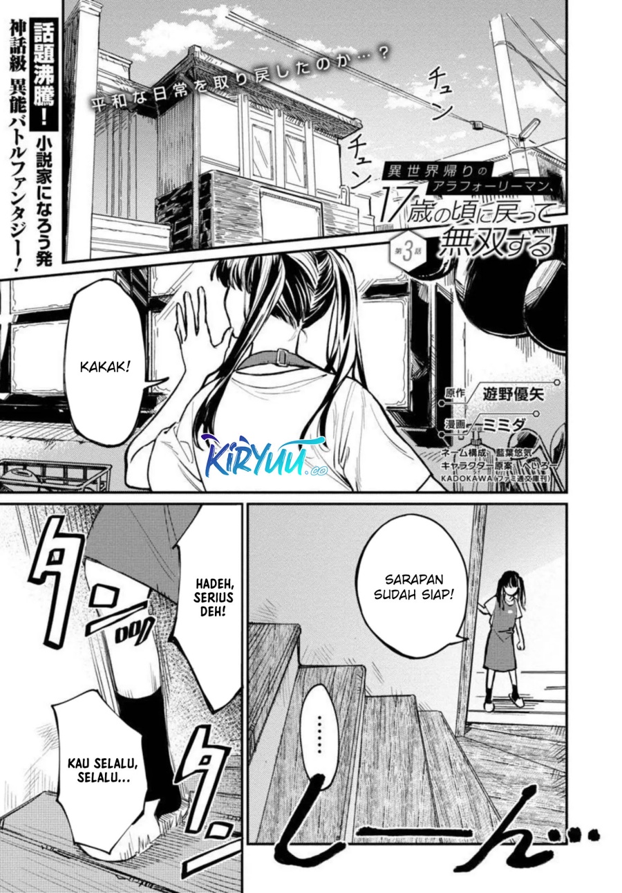 A Middle-Aged Man Who Returns From Another World Goes Back to When He Was 17 and Becomes Unbeatable