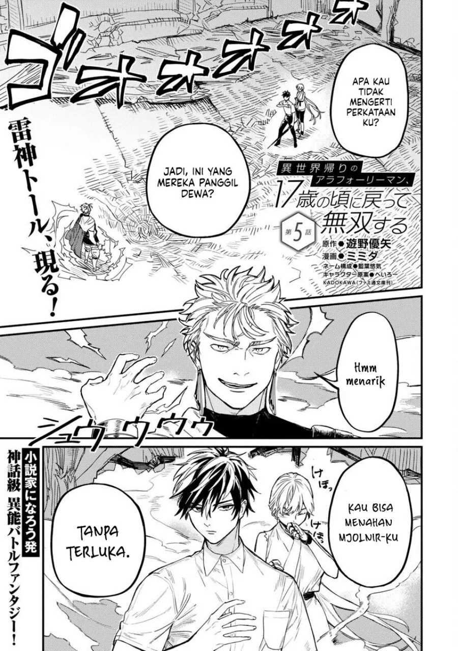 A Middle-Aged Man Who Returns From Another World Goes Back to When He Was 17 and Becomes Unbeatable