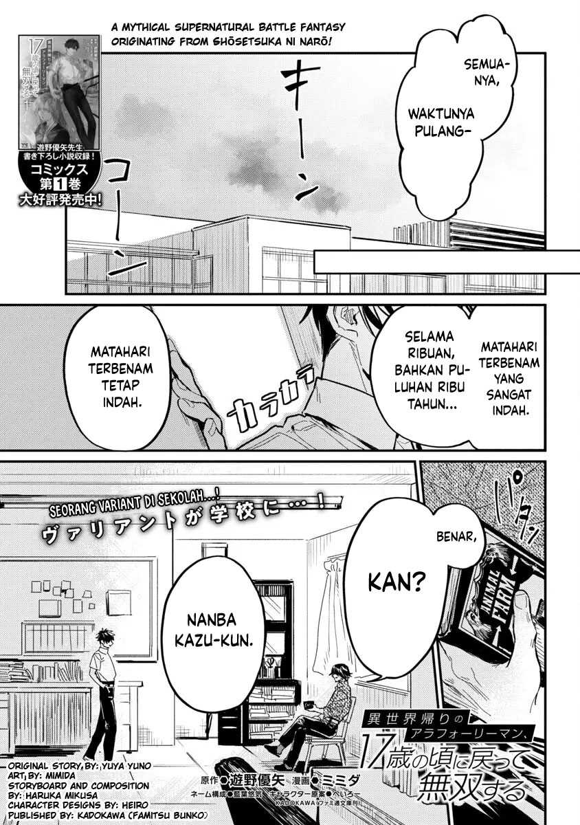 A Middle-Aged Man Who Returns From Another World Goes Back to When He Was 17 and Becomes Unbeatable