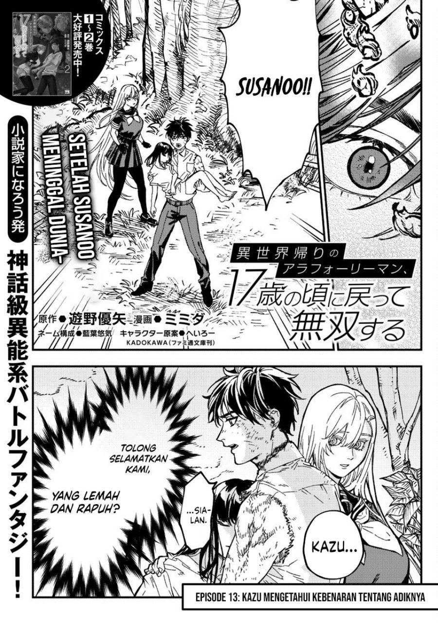 A Middle-Aged Man Who Returns From Another World Goes Back to When He Was 17 and Becomes Unbeatable