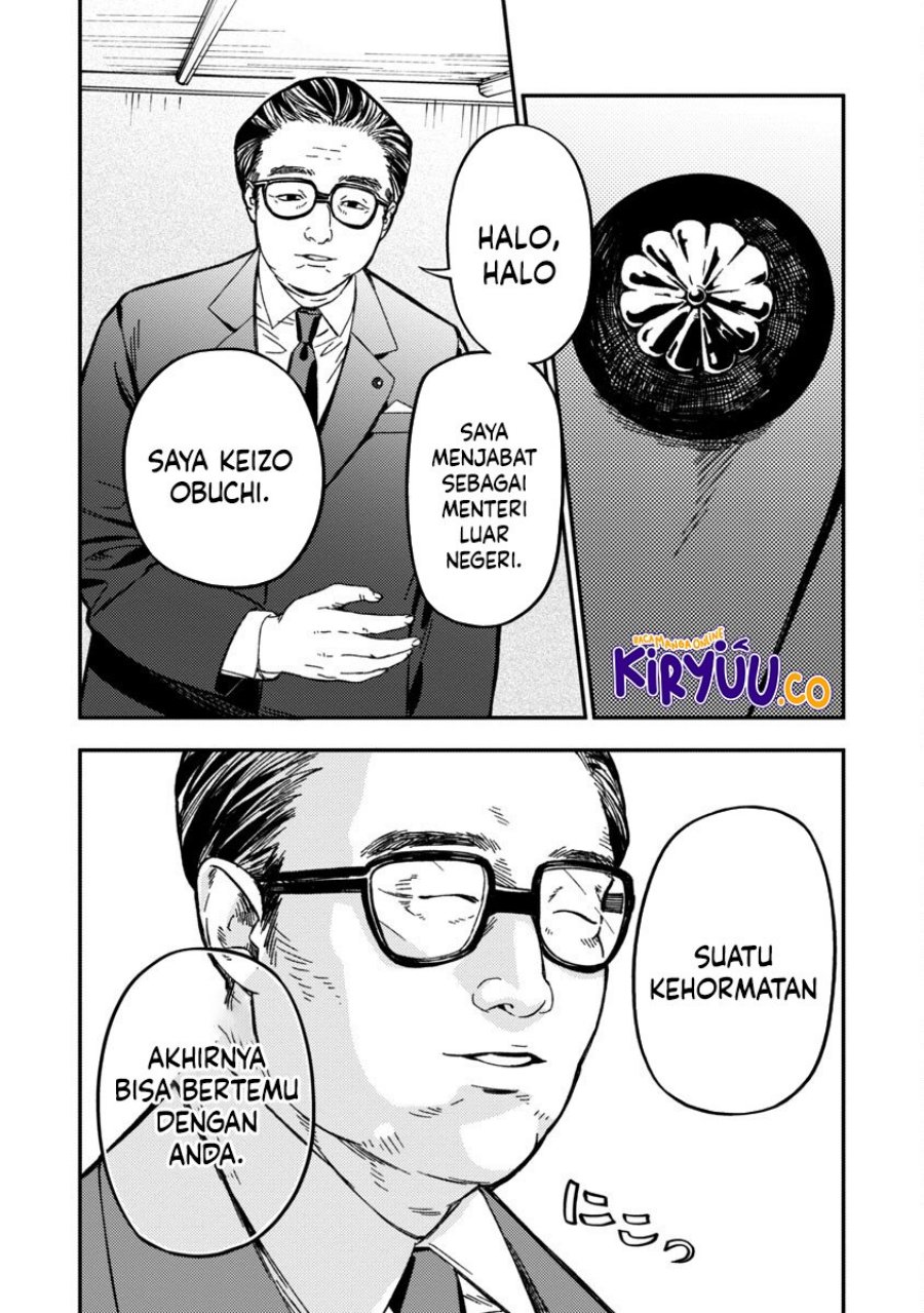 A Middle-Aged Man Who Returns From Another World Goes Back to When He Was 17 and Becomes Unbeatable