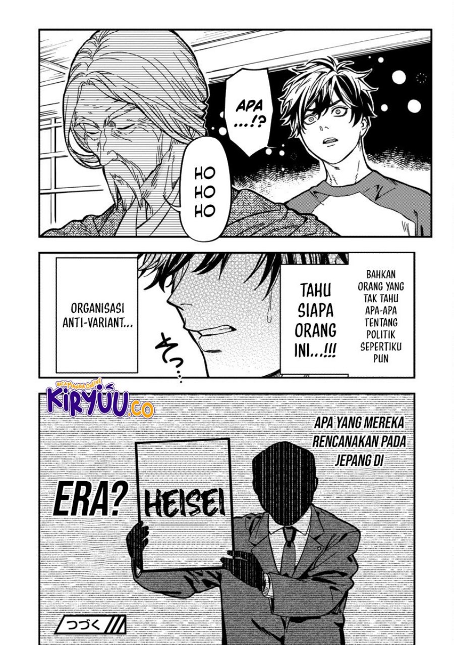 A Middle-Aged Man Who Returns From Another World Goes Back to When He Was 17 and Becomes Unbeatable