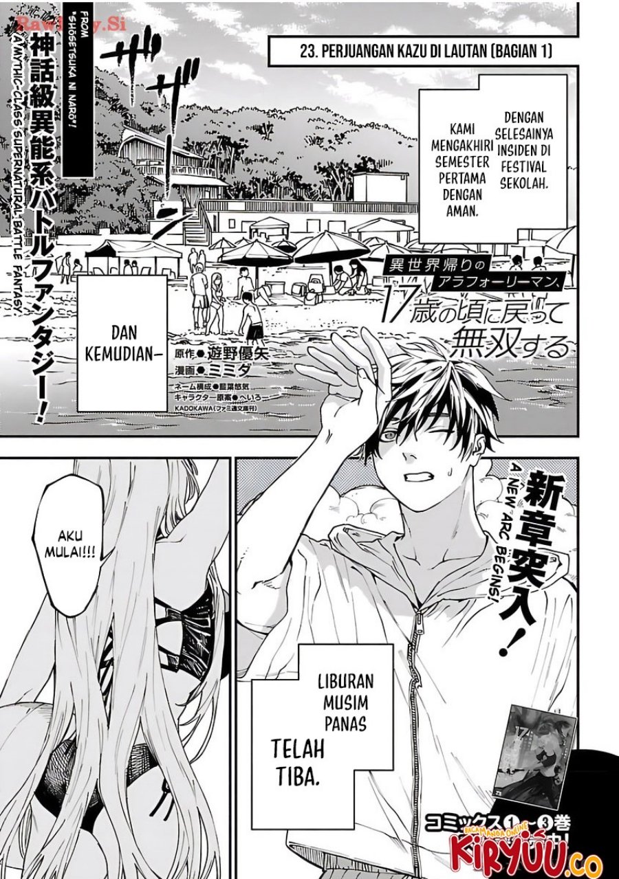 A Middle-Aged Man Who Returns From Another World Goes Back to When He Was 17 and Becomes Unbeatable