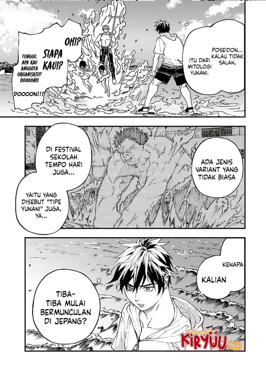 A Middle-Aged Man Who Returns From Another World Goes Back to When He Was 17 and Becomes Unbeatable