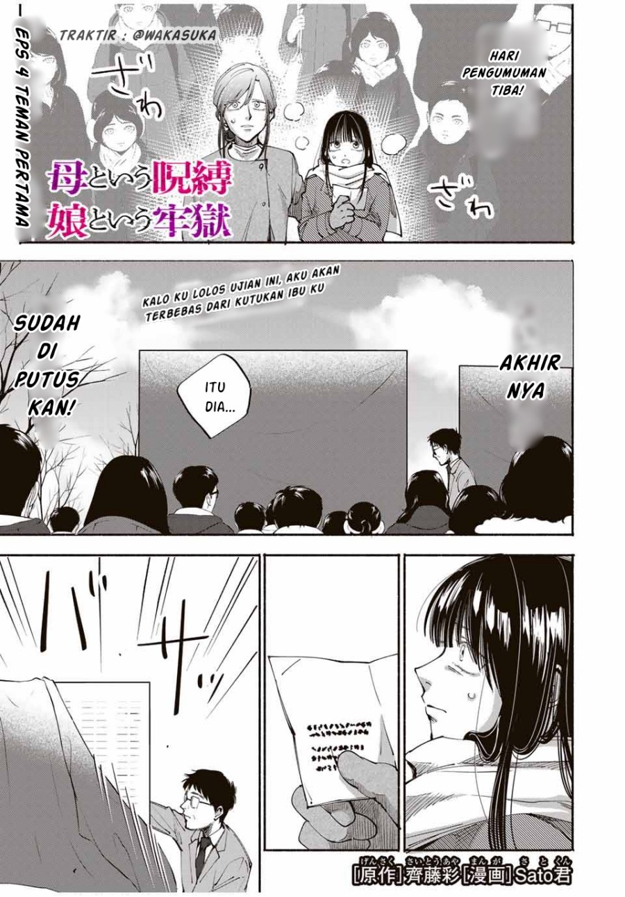 A Mother’s Love, a Daughter’s Prison