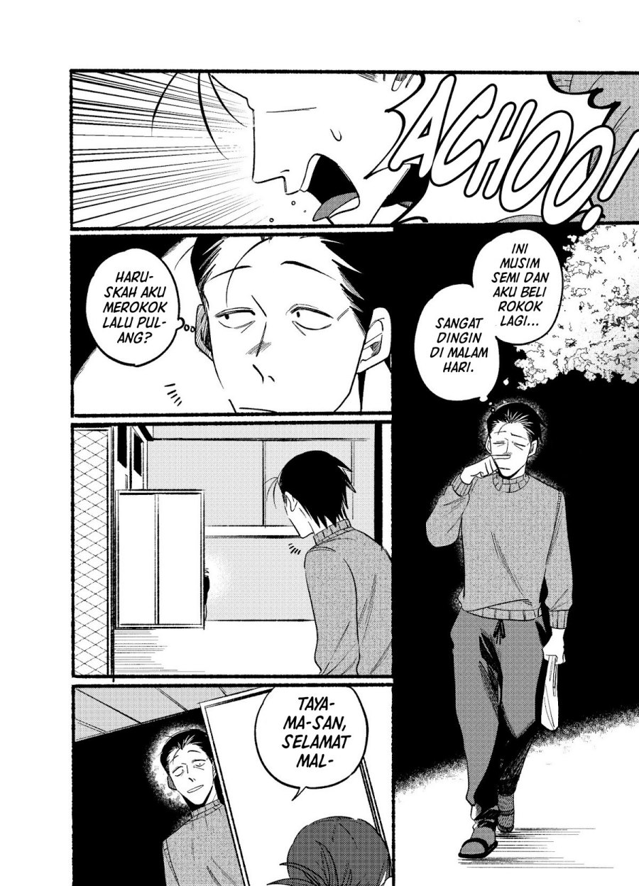A Story About Smoking at the Back of the Supermarket
