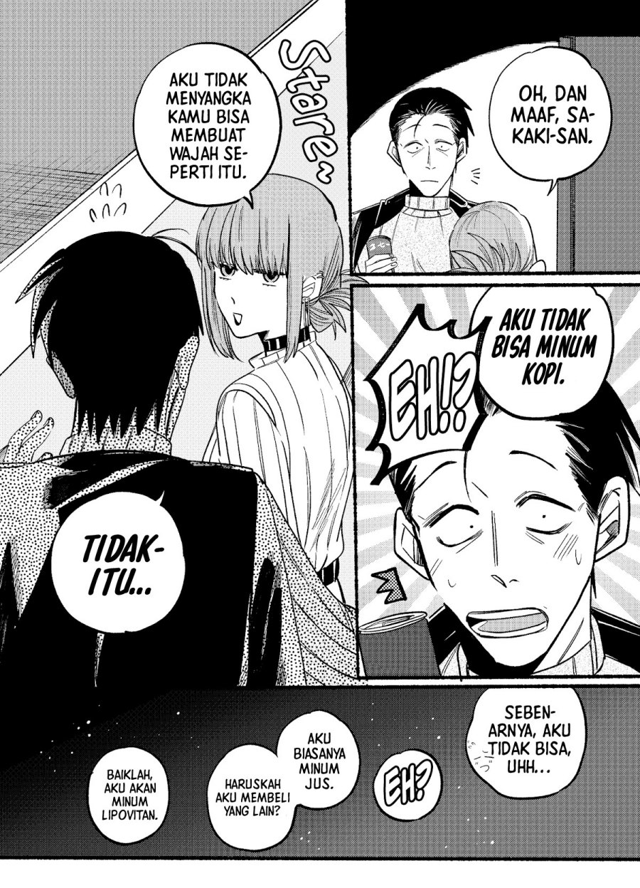 A Story About Smoking at the Back of the Supermarket