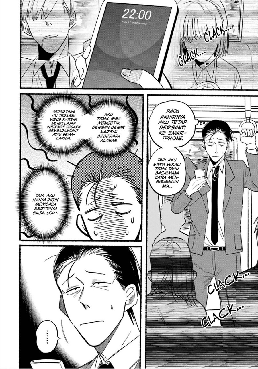 A Story About Smoking at the Back of the Supermarket