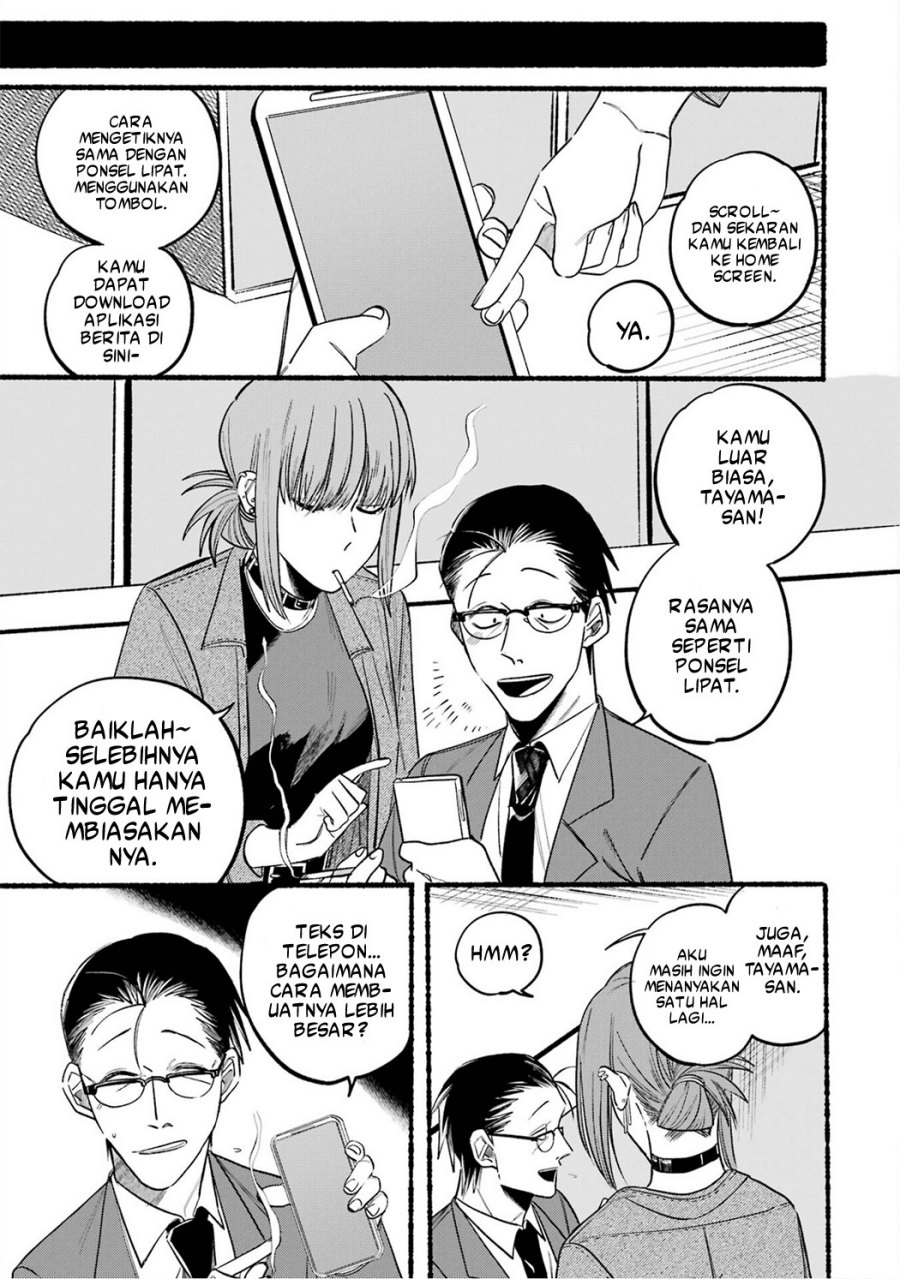 A Story About Smoking at the Back of the Supermarket
