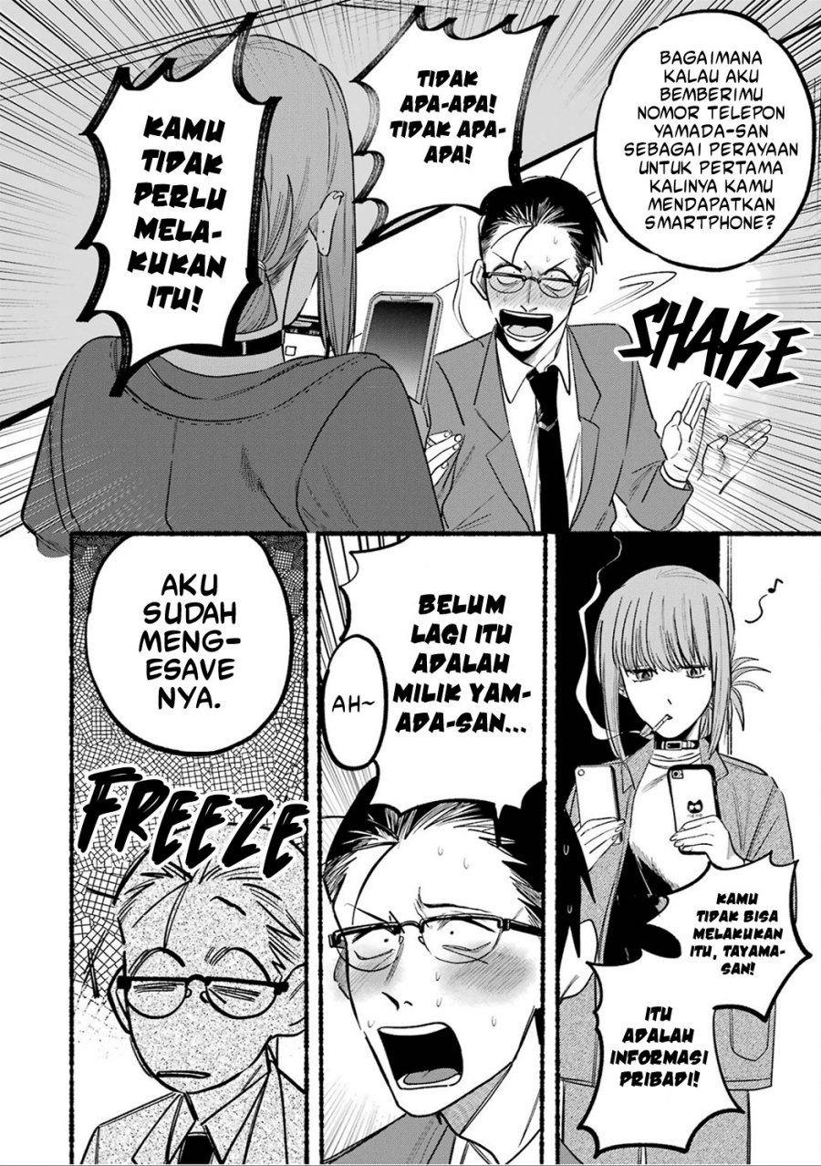 A Story About Smoking at the Back of the Supermarket