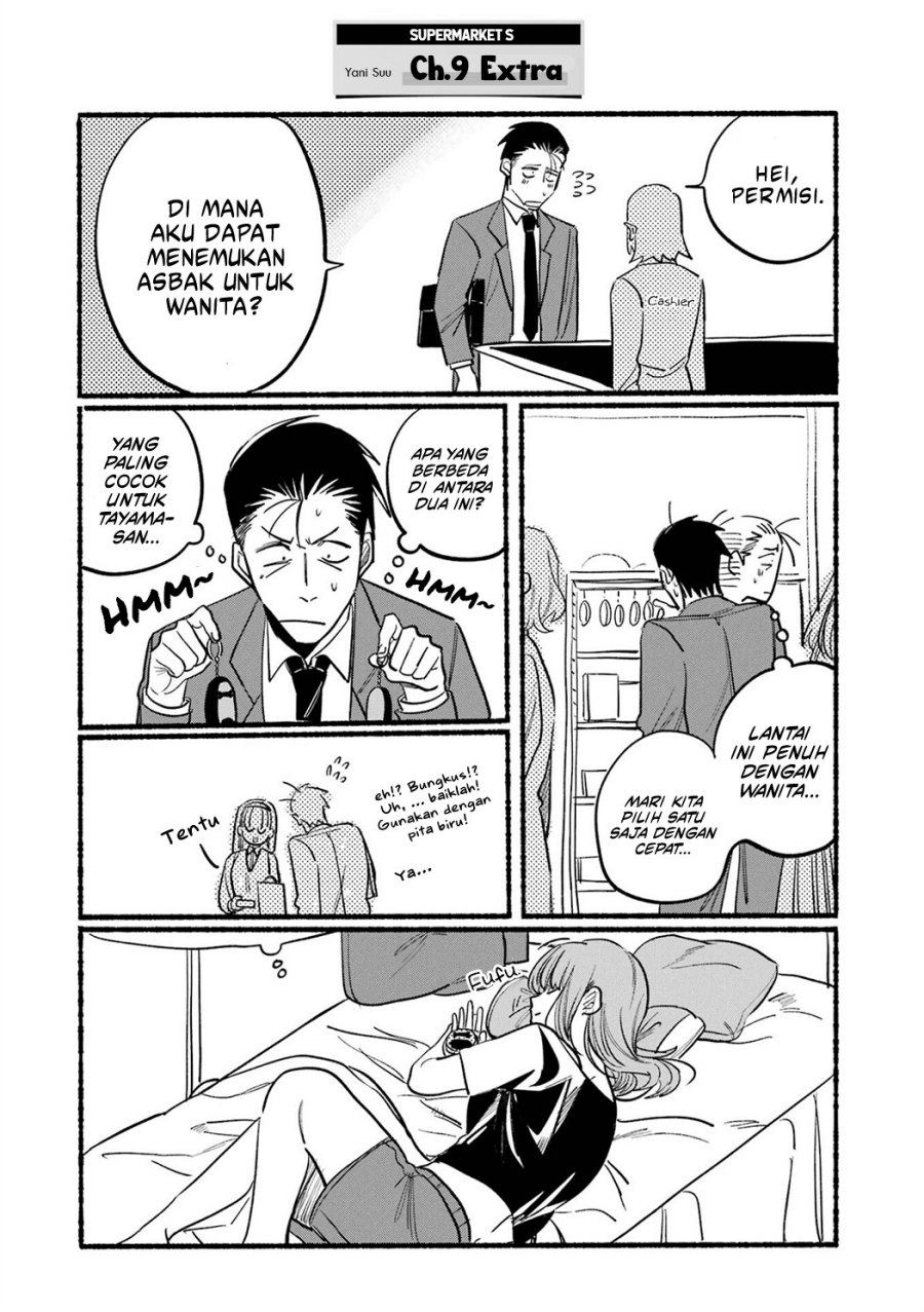 A Story About Smoking at the Back of the Supermarket