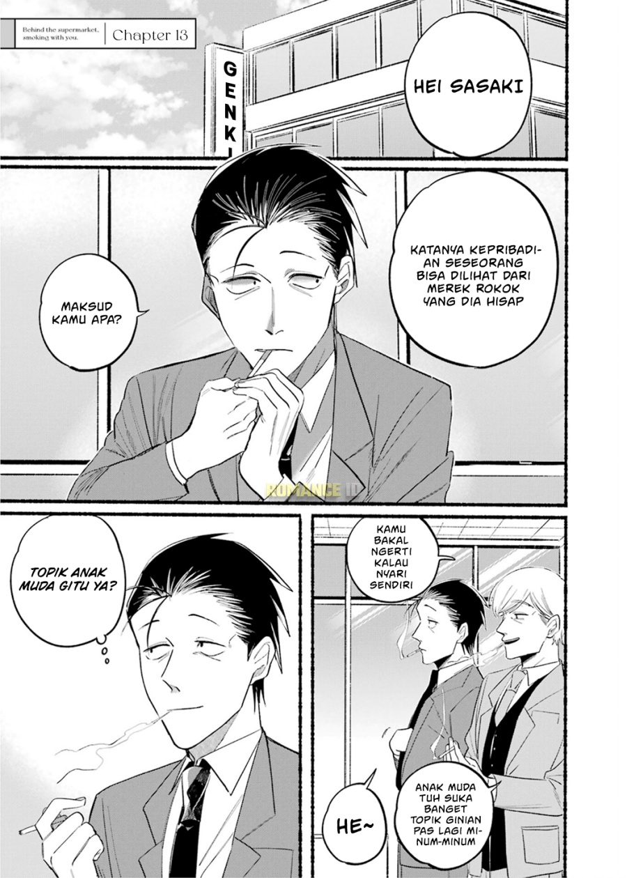 A Story About Smoking at the Back of the Supermarket