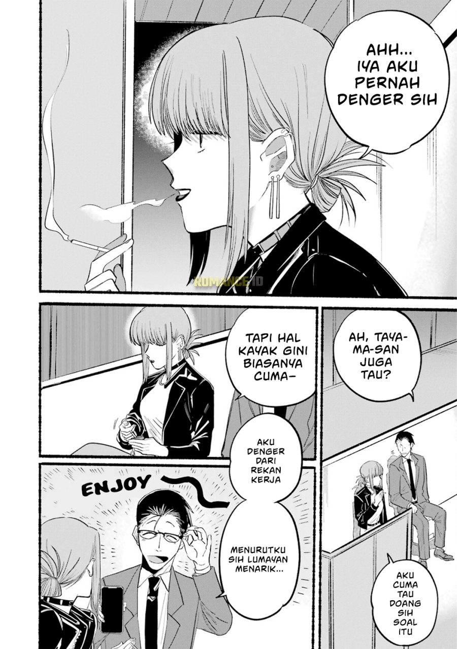 A Story About Smoking at the Back of the Supermarket