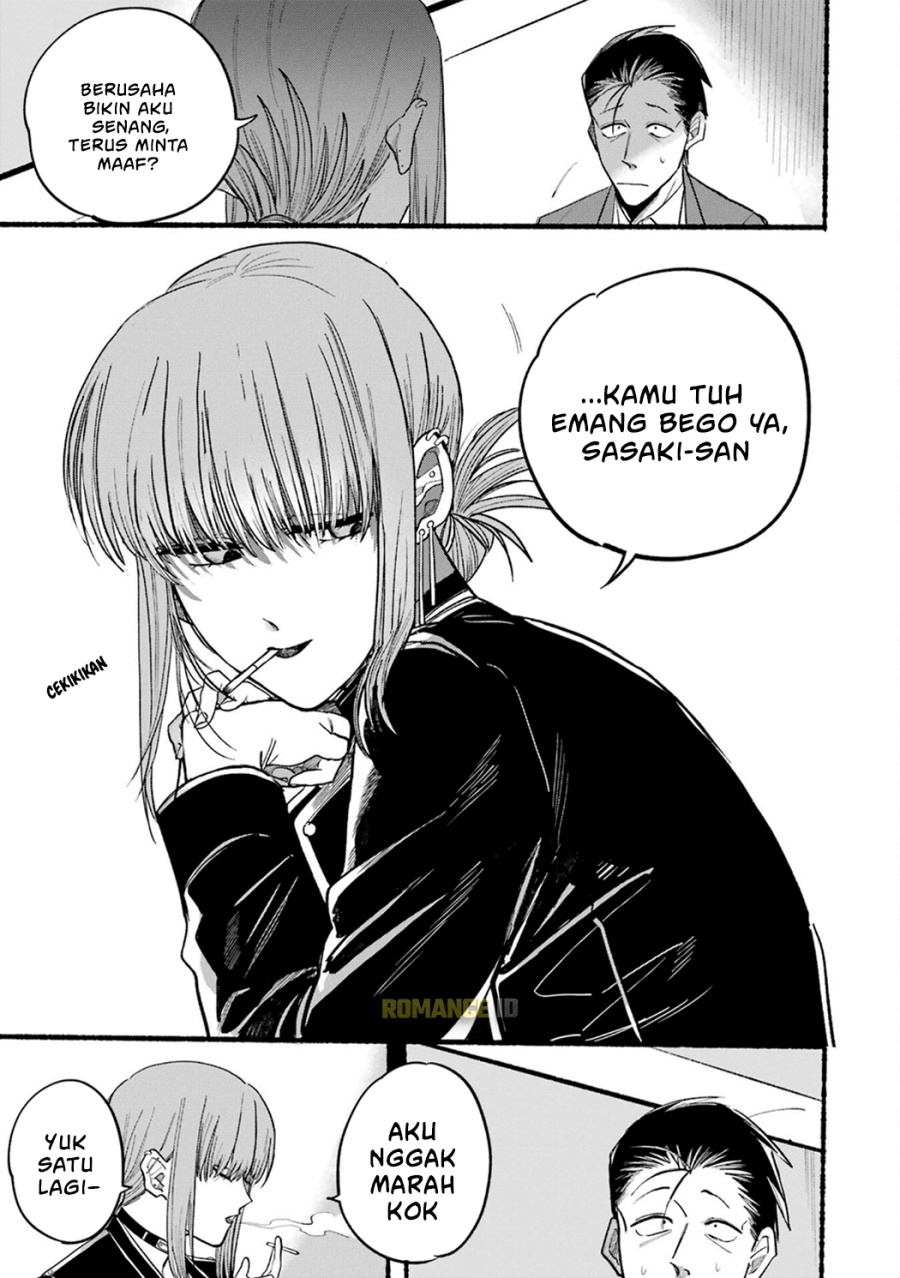 A Story About Smoking at the Back of the Supermarket