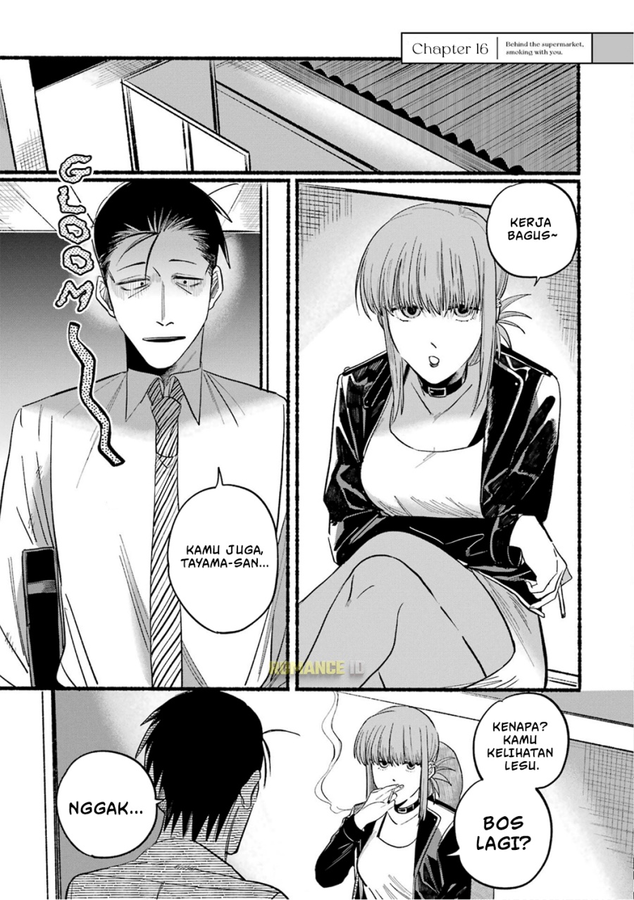 A Story About Smoking at the Back of the Supermarket