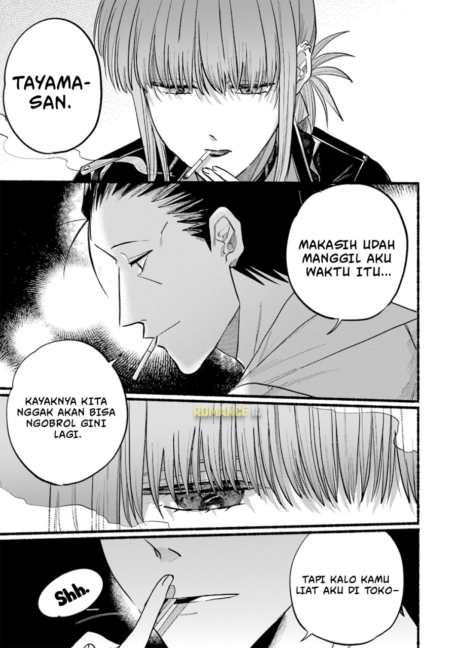 A Story About Smoking at the Back of the Supermarket