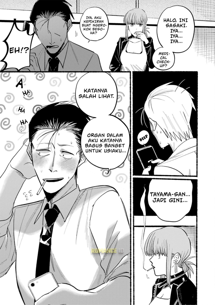 A Story About Smoking at the Back of the Supermarket