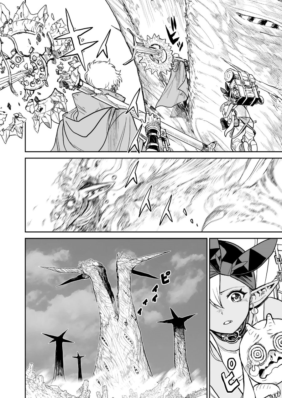 Abandoned: The Hero Who’s So Strong He Breaks Every Weapon, and the Elf Weaponsmith