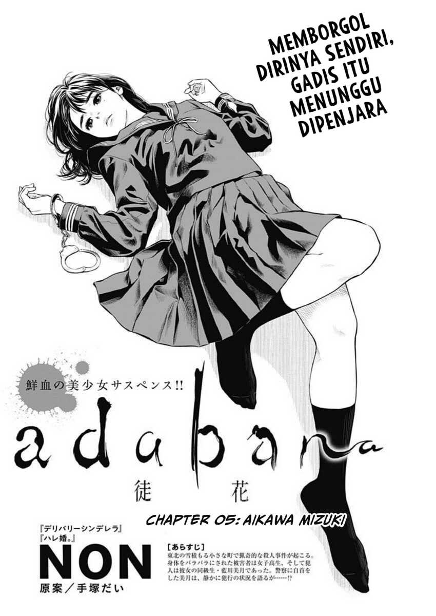 Adabana