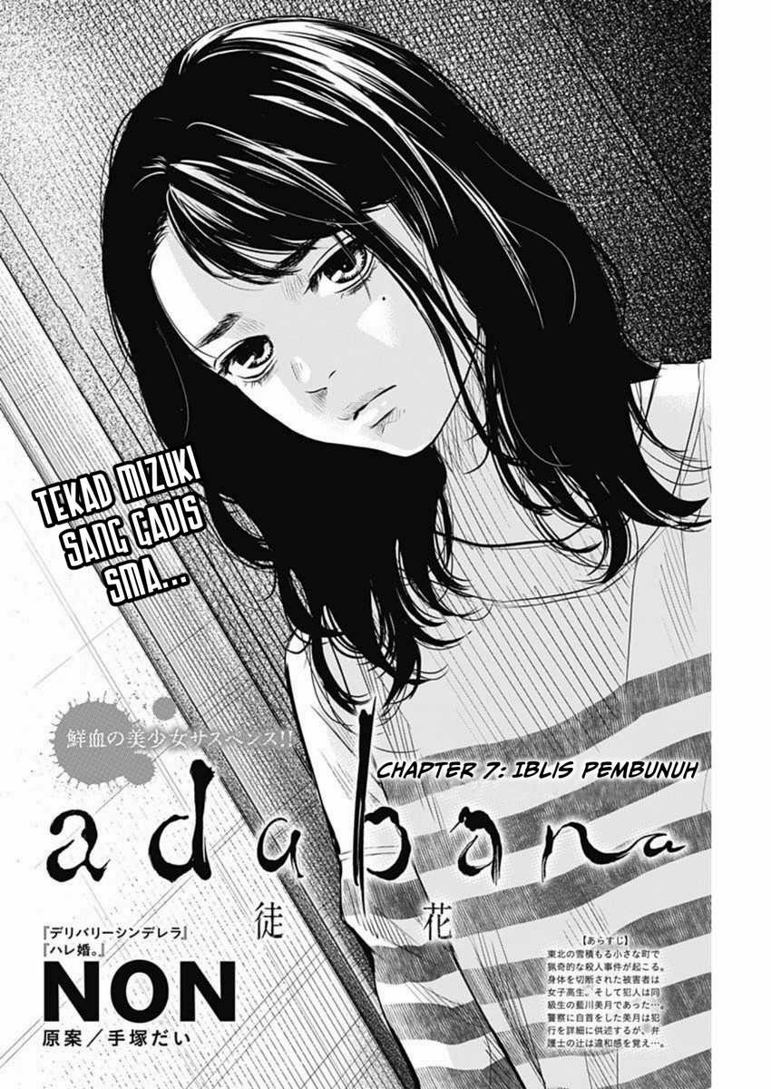 Adabana