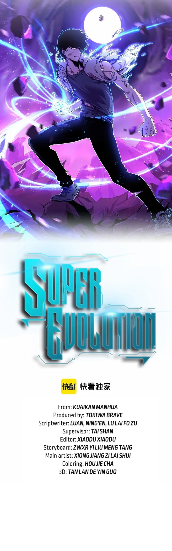 Extraordinary Evolution (Advanced Evolution)