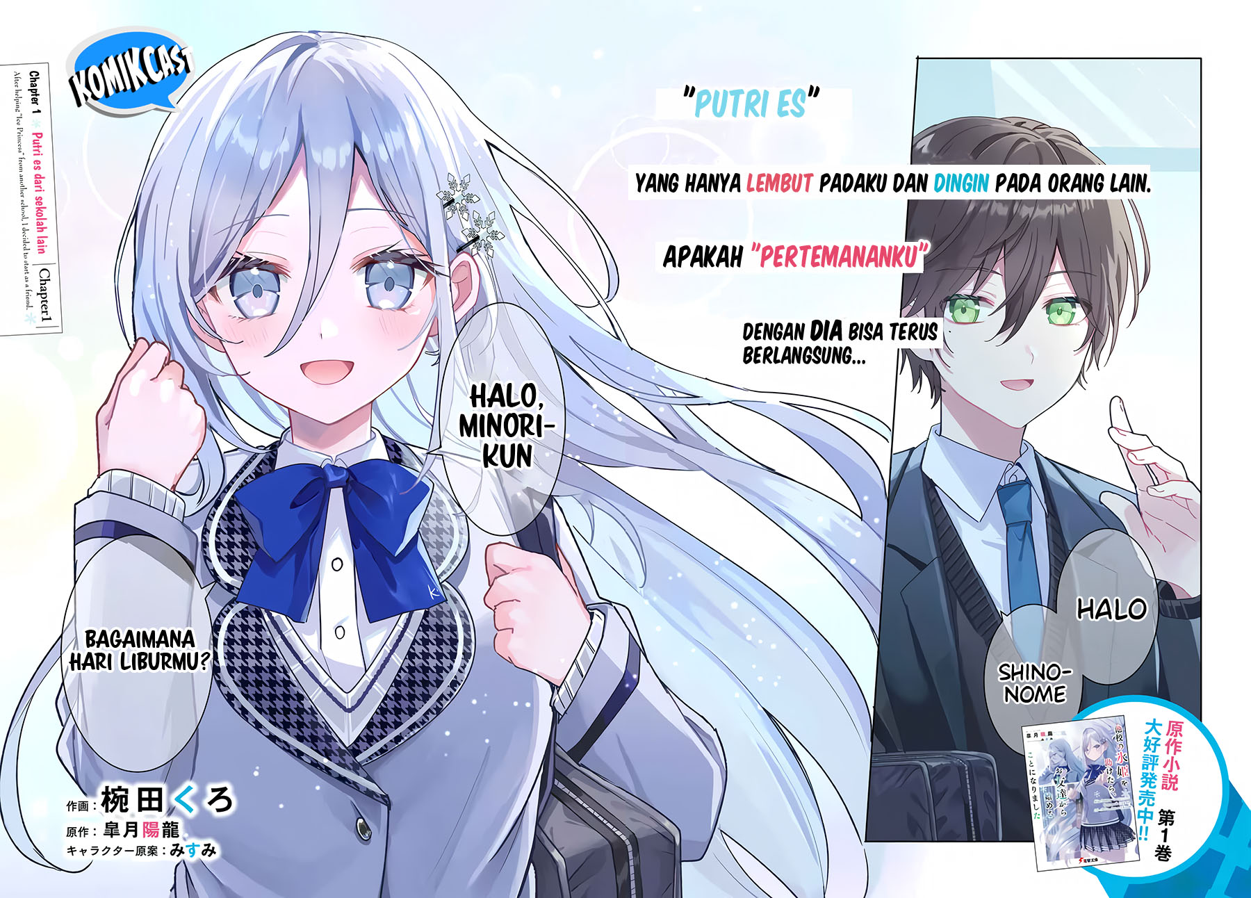 After Helping “Ice Princess” from Another School, I Decided to Start As a Friend