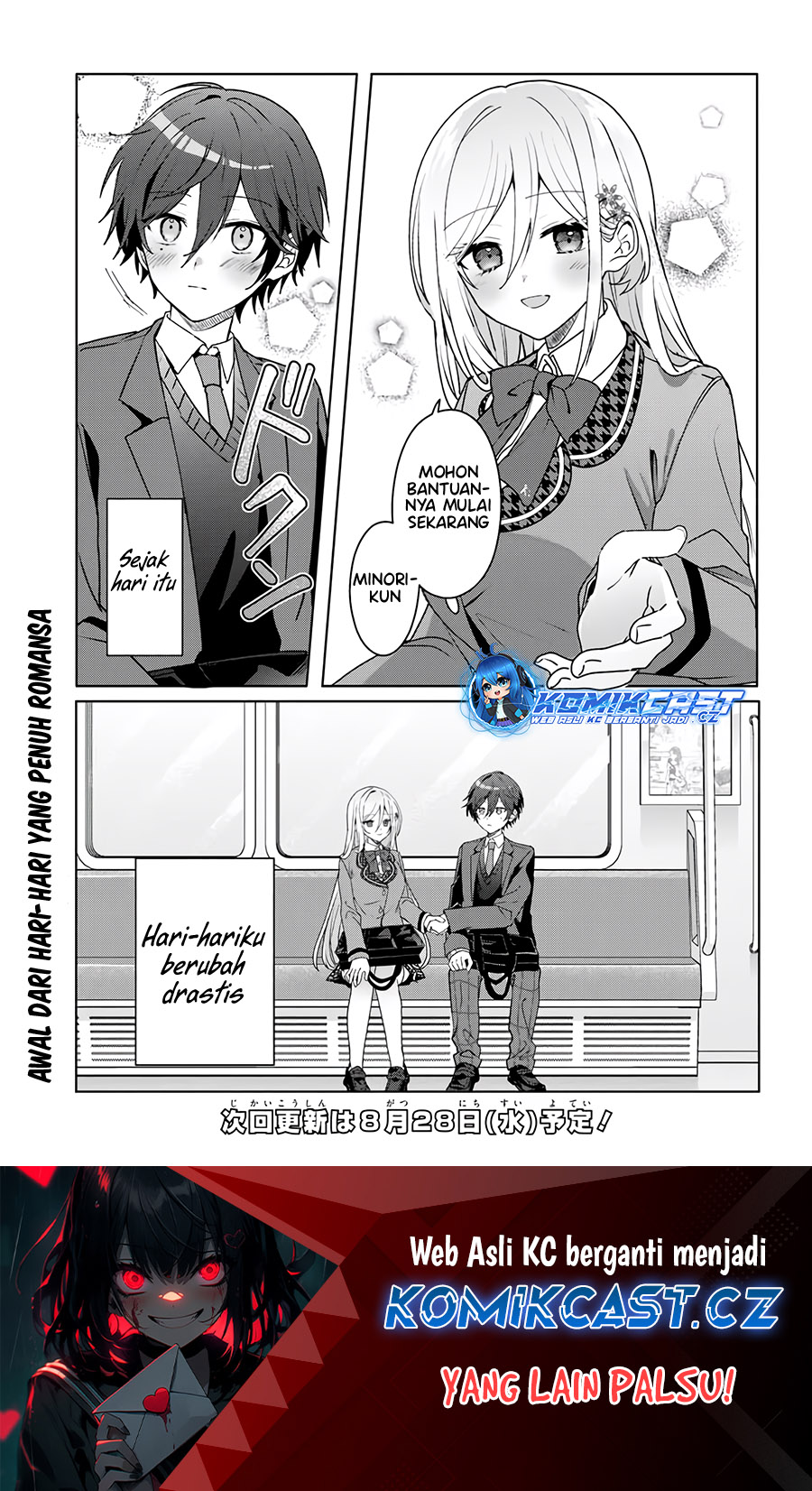 After Helping “Ice Princess” from Another School, I Decided to Start As a Friend