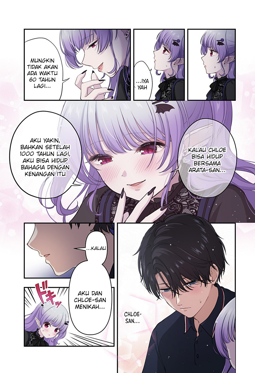 Ai ga Omoi Jiraikei Vampire