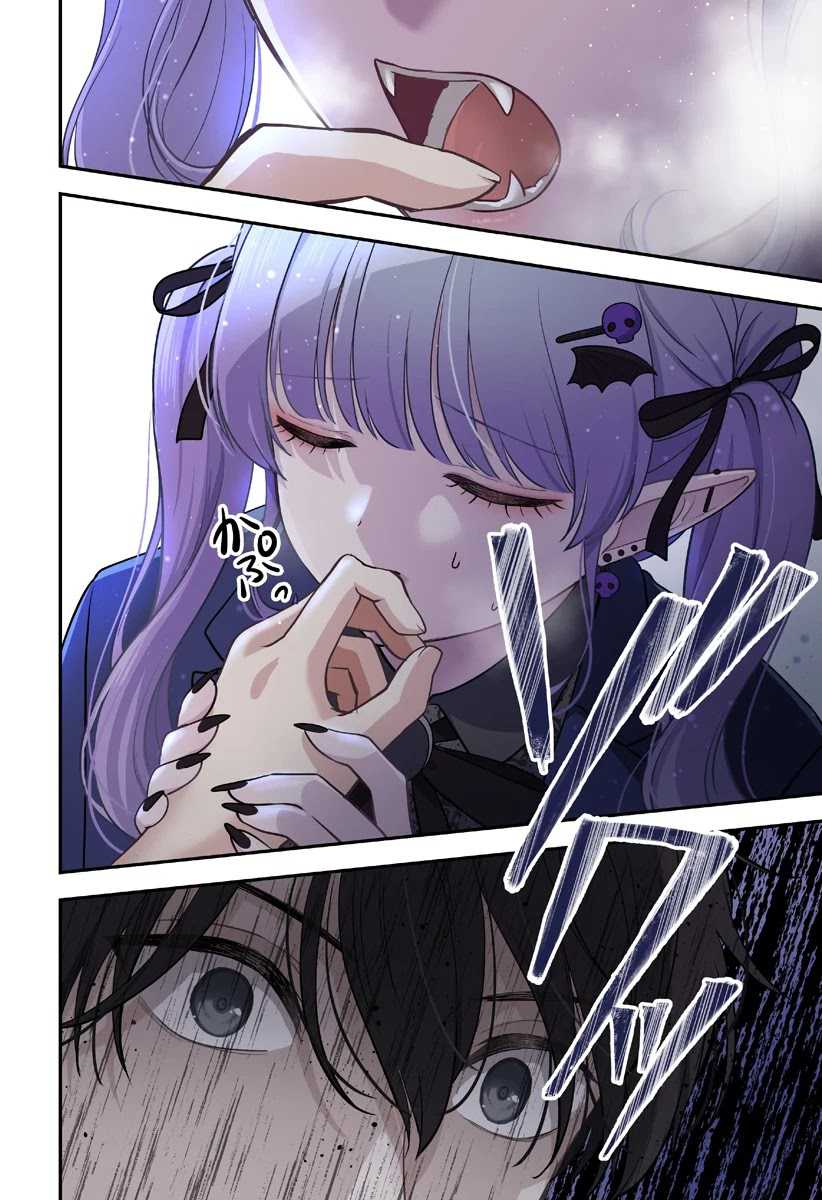 Ai ga Omoi Jiraikei Vampire