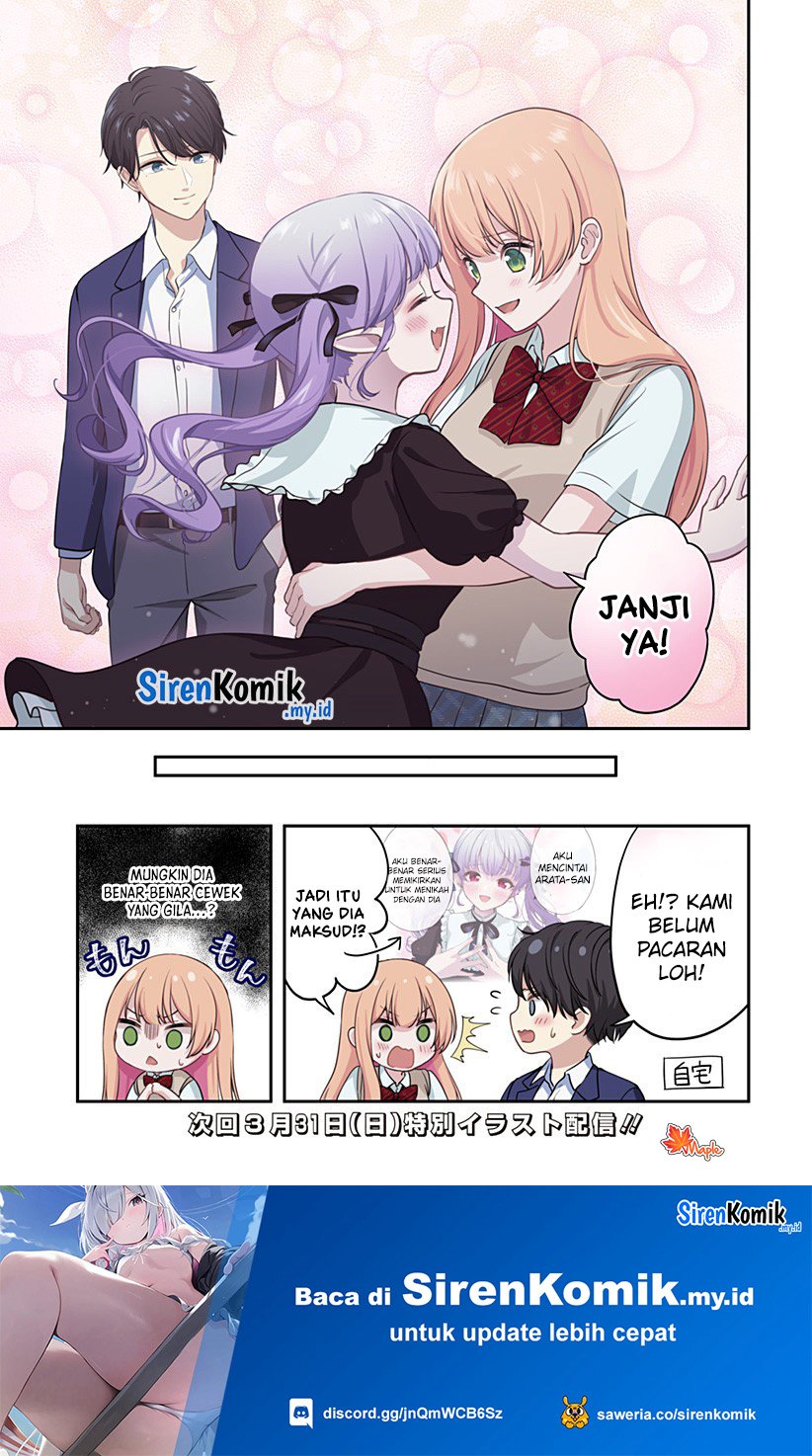 Ai ga Omoi Jiraikei Vampire